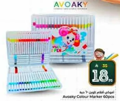 Avoaky Colour Marker 60pcs