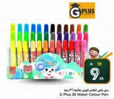 G Plus 36 Water Colour Pen