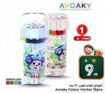 Avoaky Colour Marker 18pcs