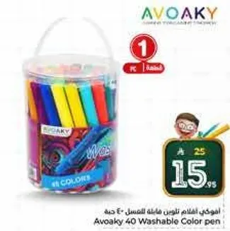 Avoaky 40 Washable Color pen