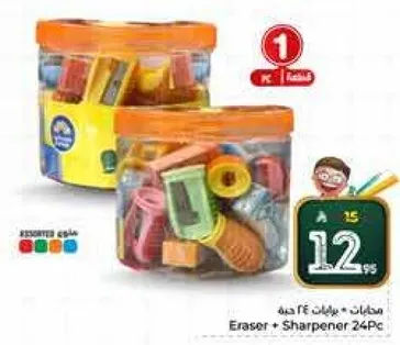 ممحاه + مبراه 24 قطعه