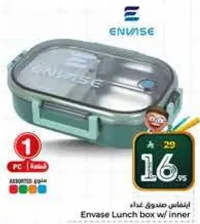 Envase Lunch box with inner.