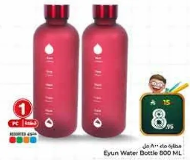 زجاجه ماء ايون 800 مل