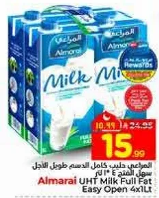 حليب المراعي كامل الدسم طويل الاجل سهل الفتح 4×1 لتر.