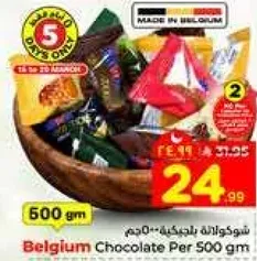 Belgium Chocolate Per 500 gm