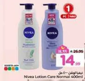 نظره عنايه لوشن نيفيا العادي 400 مل