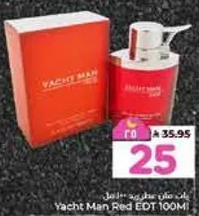 عطر يخت مان ريد 100 مل