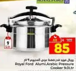 Royal Ford Aluminum Arabic Pressure Cooker 9.01L