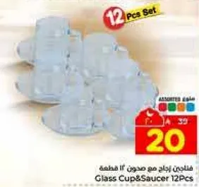 فناجين تواج مع صحن 12 قطعه