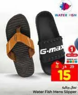 شبشب رجال ماء فيش