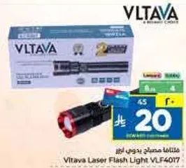 فلاش لايت ليزر فلتافا VLF4077