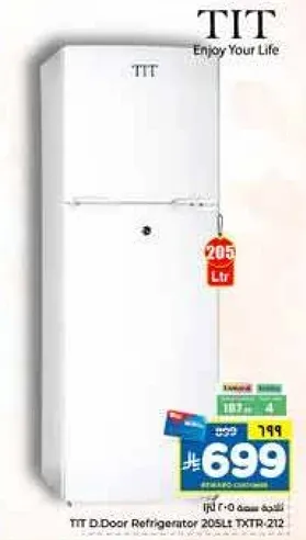 ثلاجه TIT D-Door سعه 205 لتر TXTR-212