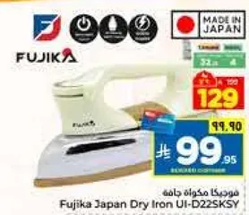 مكواه جافه فوجيكا يابان UI-D22SKSY