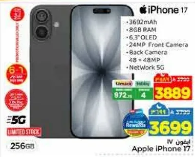 ايفون 17 من ابل بسعه 256 جيجابايت، 8 جيجابايت رام، شاشه OLED بحجم 6.3 بوصه، بطاريه بسعه 3692 مللي امبير، كاميرا اماميه بدقه 24 ميجابكسل، وكاميرا خلفيه بدقه 48 ميجابكسل. يدعم شبكه 5G.