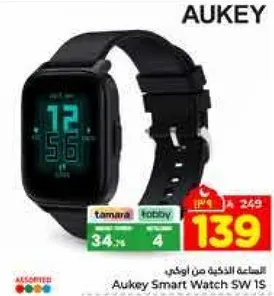 ساعه اوكي الذكيه SW 1S