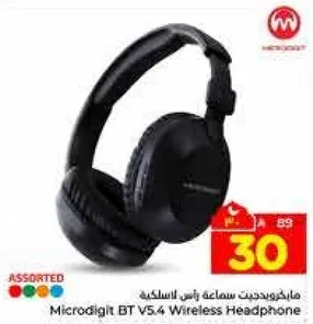 مايكروديجيت سماعه راس لاسلكيه