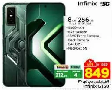 انفينكس GT30 بسعه 8 جيجابايت من الذاكره العشواييه و256 جيجابايت من التخزين، بطاريه 5500 مللي امبير، شاشه 6.78 بوصه، كاميرا اماميه 13 ميجابكسل، كاميرا خلفيه 54+8 ميجابكسل، وشبكه 5G.
