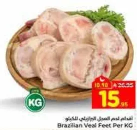 Brazilian Veal Feet Per KG