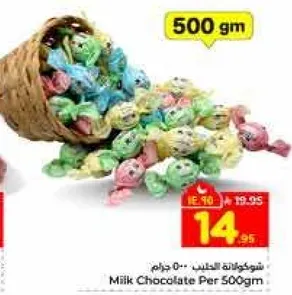 Milk Chocolate Per 500gm