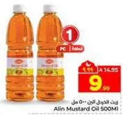 زيت الخردل الين 500 مل