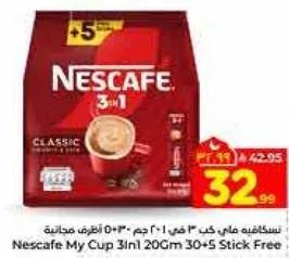 Nescafe My Cup 3 in 1 20g 30+5 Stick Free