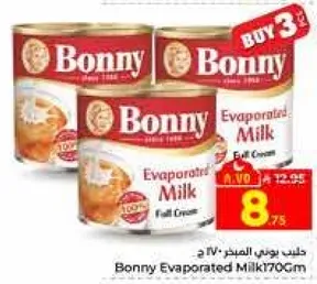 حليب بوني المبخر كامل الدسم