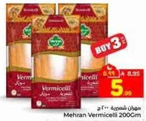 Mehran Vermicelli 200Gm