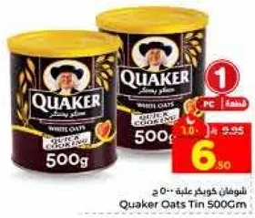 شوفان كويكر علبه 500 جرام