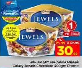 Galaxy Jewels Chocolate 400gm Promo