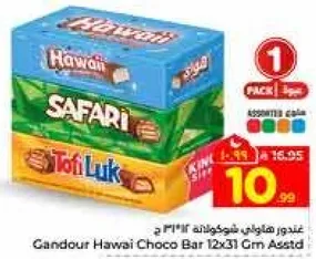 Gandour Hawai Choco Bar 12x31 Grm Assorted