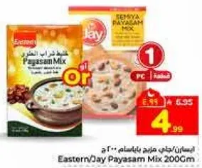 Eastern Jay Payasam Mix 200g.