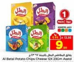 رقايق البطاطس البطل بالجبنه 12 * 23 جرام assorted