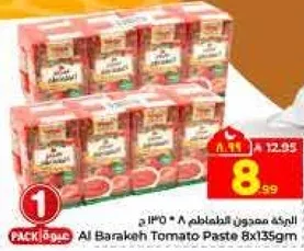 Al Barakeh Tomato Paste 8x135gm