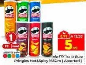 Pringles Hot & Spicy 165g (Assorted)