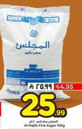 Al Majlis Fine Sugar 10Kg