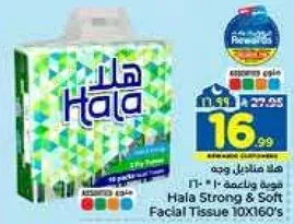 Hala Strong & Soft Facial Tissue 10X160's