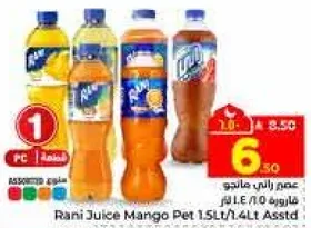Rani Jucee Mango Pet 1.5L/7.4L Assorted