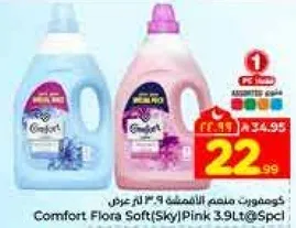 Comfort Flora Soft (Sky) Pink 3.9L