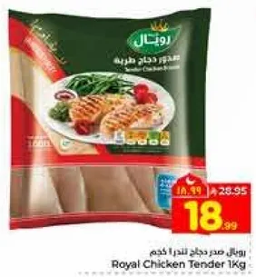 Royal Chicken Tender 1Kg