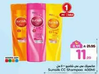 Sunsilk CC Shampoo 400ML