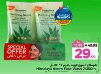 Himalaya Neem Face Wash 2X150ml