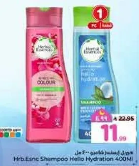 شامبو هيربال ايسنس هيلو هيدرايشن 400 مل