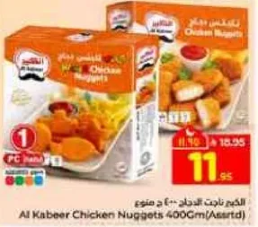 Al Kabeer Chicken Nuggets 400g (Assorted)