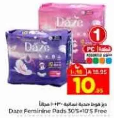 Daze Feminine Pads 30's + 10's Free