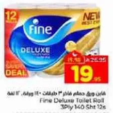 ورق حمام فاين ديلوكس 3 طبقات 140 ورقه 12