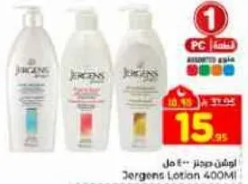 Jergens Lotion 400ml