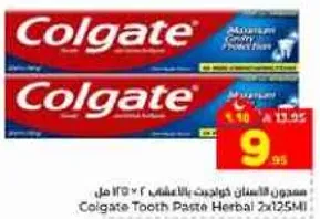 معجون الاسنان كولجيت بالاعشاب 2x125 مل