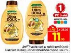 Garnier U-Dux Conditioner/Shampoo 560ml
