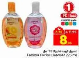 Fabiola Facial Cleanser 225 ml