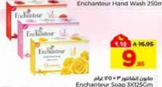 Enchantour Soap 3X125Grm